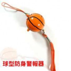 球型高音隨身警報器-籃球